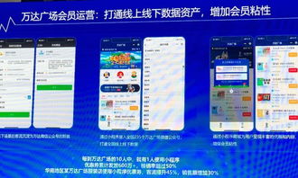 腾讯智慧零售 以技术情怀重塑互联网销售新生态